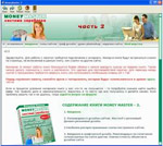 ������ ����� ������ ��� ������ �������� �����, ������� ��������� ��� �������������� ���������!