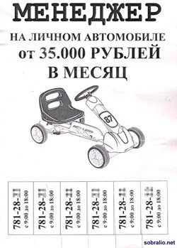 �� ����� �������� �� ������� ���������� �����������