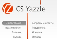 Yazzle - ����������� ���� ��� ����������